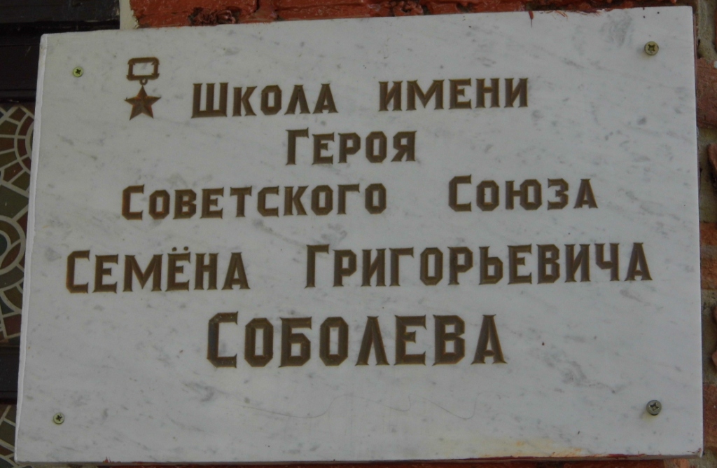 Фотография школы.